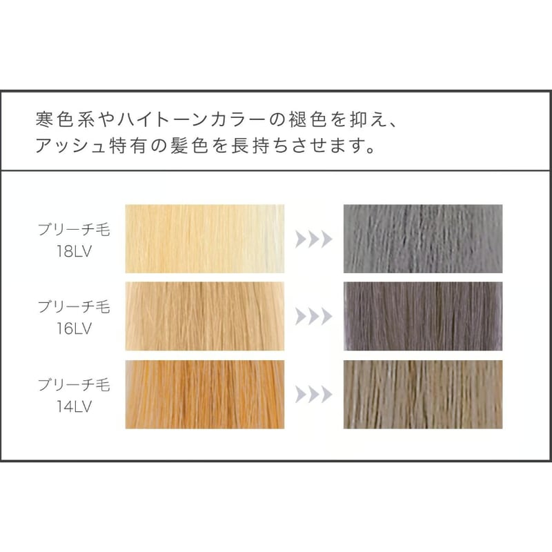 フィヨーレ FIOLE フィオーレ クオルシア カラーシャンプー アッシュ
