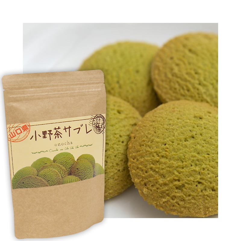 小野茶サブレ 90g | KSG STORE