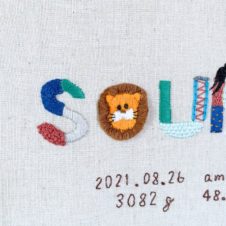 ネームボード／アルファベットモチーフ／手刺繍 命名書／オーダーメイド／バースボード