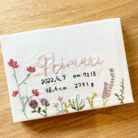 ネームボード／wildflower／手刺繍 命名書／オーダーメイド／バースボード