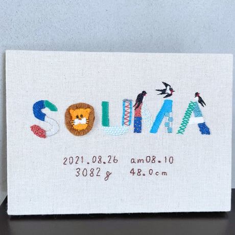 ネームボード／アルファベットモチーフ／手刺繍 命名書／オーダーメイド／バースボード