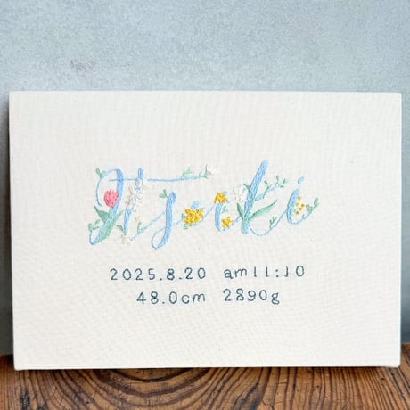 ネームボード／花文字／手刺繍 命名書／オーダーメイド／バースボード