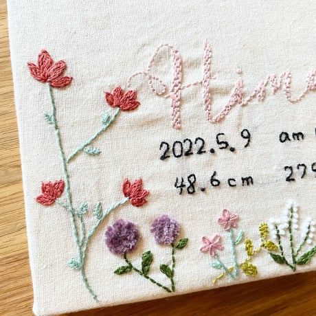 ネームボード／wildflower／手刺繍 命名書／オーダーメイド／バースボード