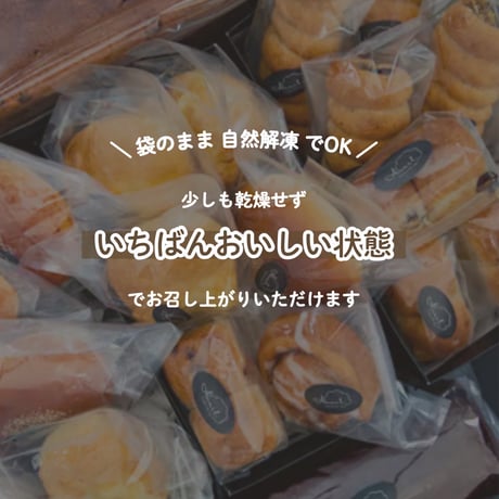 Anuil詰め合わせ9000
