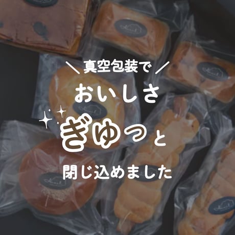 Anuil詰め合わせ9000
