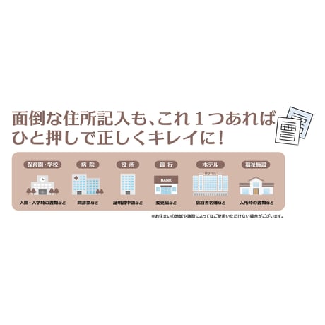 キャップレス一行印 PORTE
