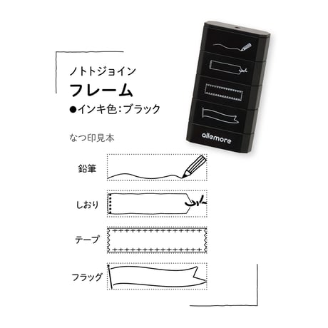 ノトトジョイン nototo join