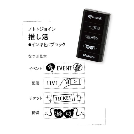 ノトトジョイン nototo join