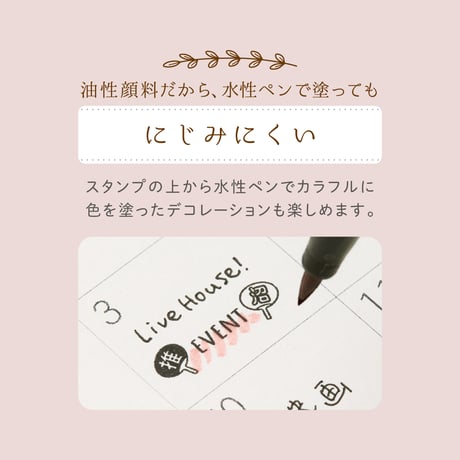 ノトトジョイン nototo join