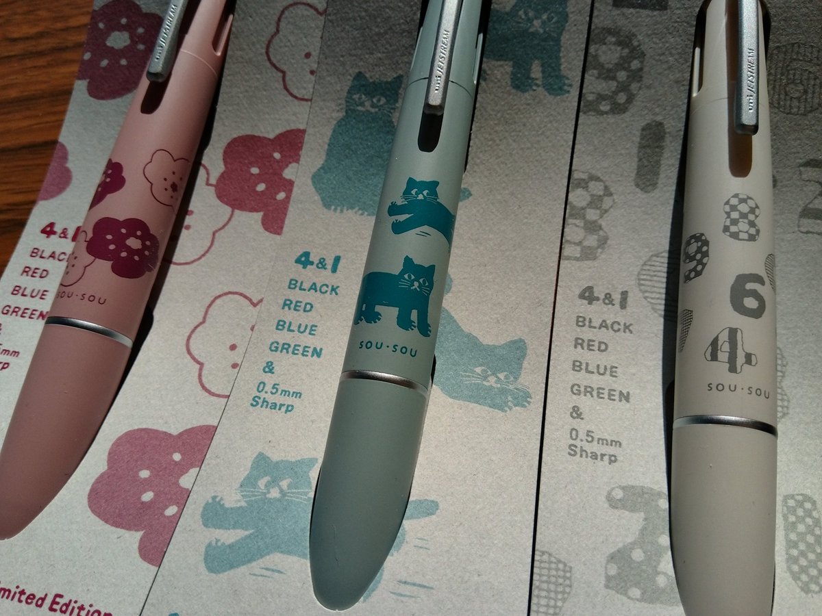ジェットストリーム4＆1 Lite SOU・SOU[エリア限定] | 文具のSONERY｜SO