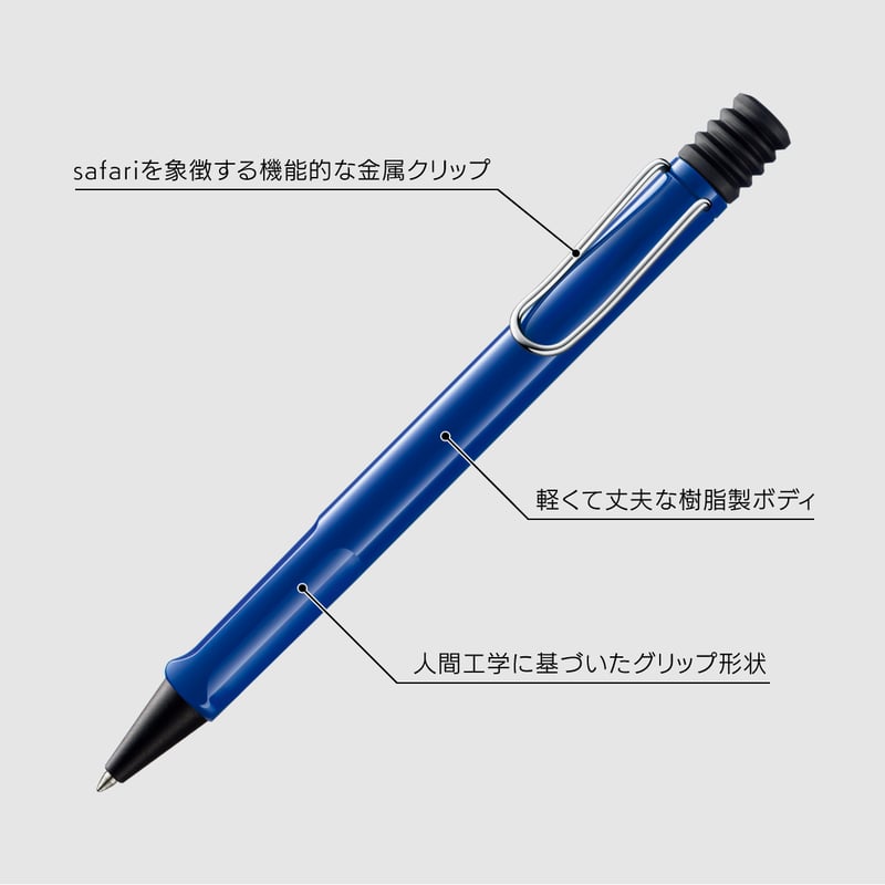 LAMY safari JETSTREAM INSIDE　限定色2本セット LAMY safari JETSTREAM INSIDE 限定色2本セット LAMY safari