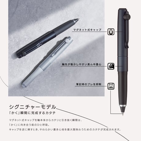 ユニボール ゼント シグニチャーモデル