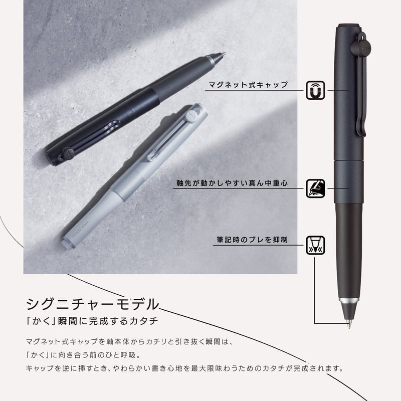 ［新品未使用］ユニボールゼント シグニチャーモデル 2本セット ユニボール ゼント シグニチャーモデル | 文具のSONERY｜SONERY Stationery