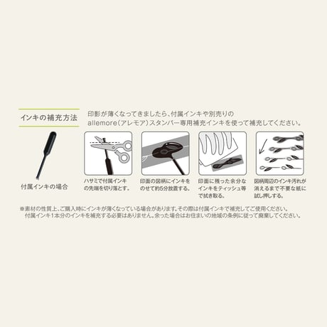 ノトトジョイン nototo join