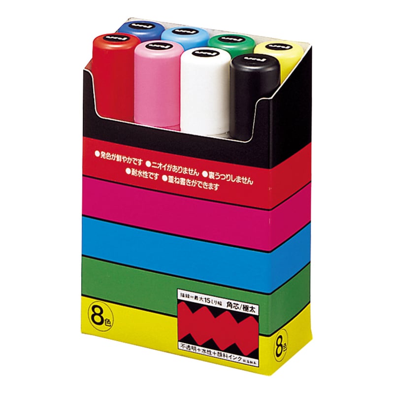 ポスカ[8・15色セット] | 文具のSONERY｜SONERY Stationery