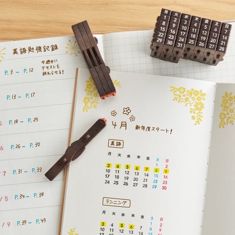 連結数字スタンプ