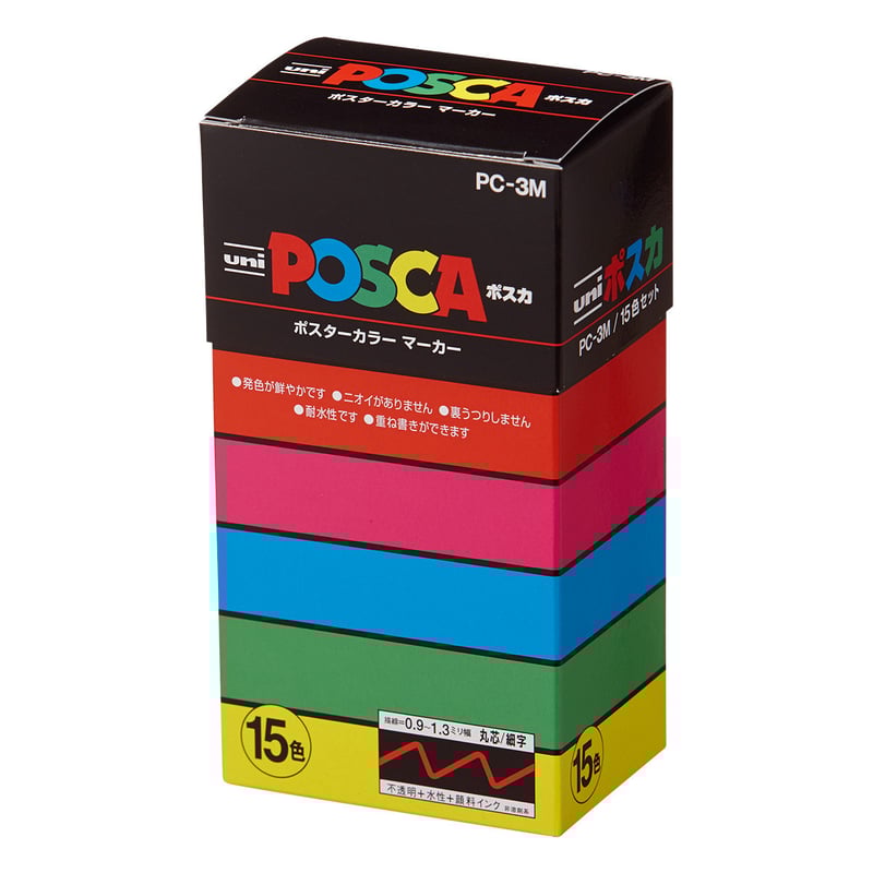 ポスカ[8・15色セット] | 文具のSONERY｜SONERY Stationery