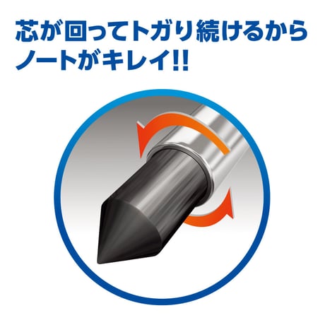クルトガ メタル