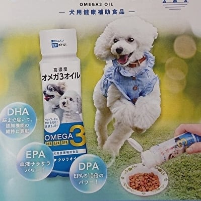 クジラオイルお試しパック:高濃度オメガ3オイル:犬用健康補助 クジラオイルお試しパック:高濃度オメガ3オイル:犬用健康補助