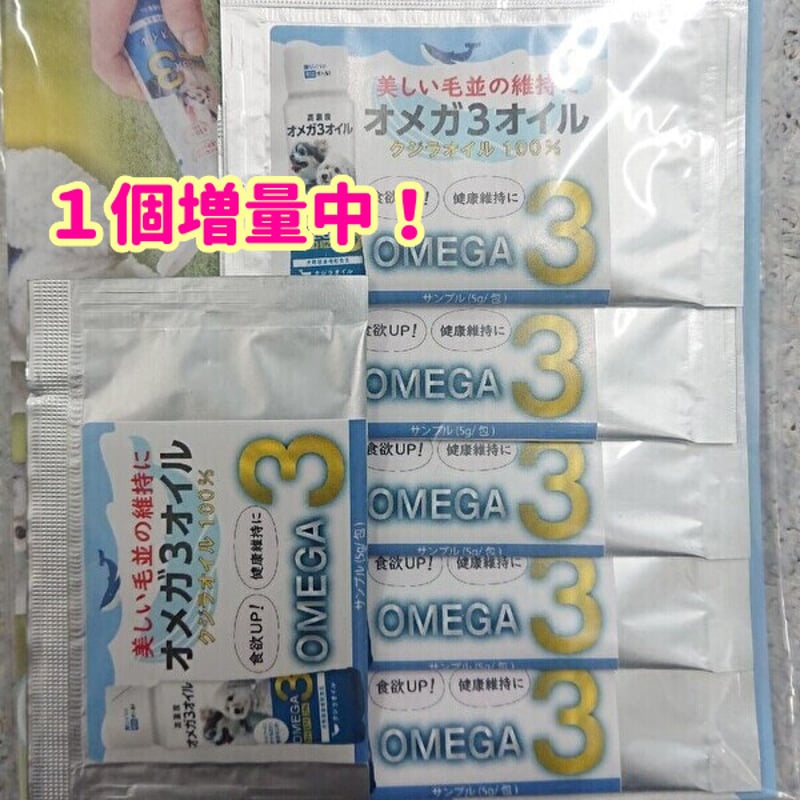 クジラオイル オメガ3オイル 犬 3本セット a5976b31e8a962dd7b90f72fa30b5f