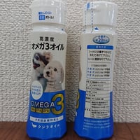 クジラオイルお試しパック:高濃度オメガ3オイル:犬用健康補助 クジラオイルお試しパック:高濃度オメガ3オイル:犬用健康補助