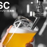 BSC STORE