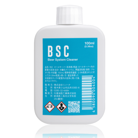 BSC ビールサーバー洗浄剤 100ml