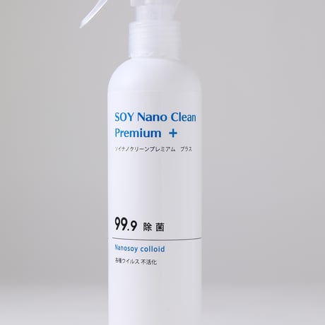 SOY Nano Clean Premium（錆びない ノンアルコール消毒液）