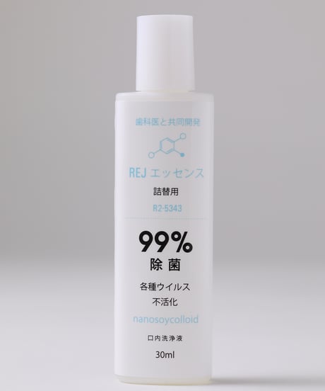 REJ エッセンス（お口の消毒液）