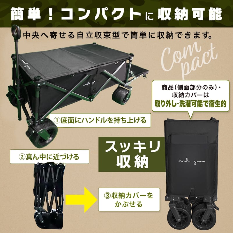 andzero公式】アウトドアワゴン、キャリーワゴン（テーブル無しタイプ 