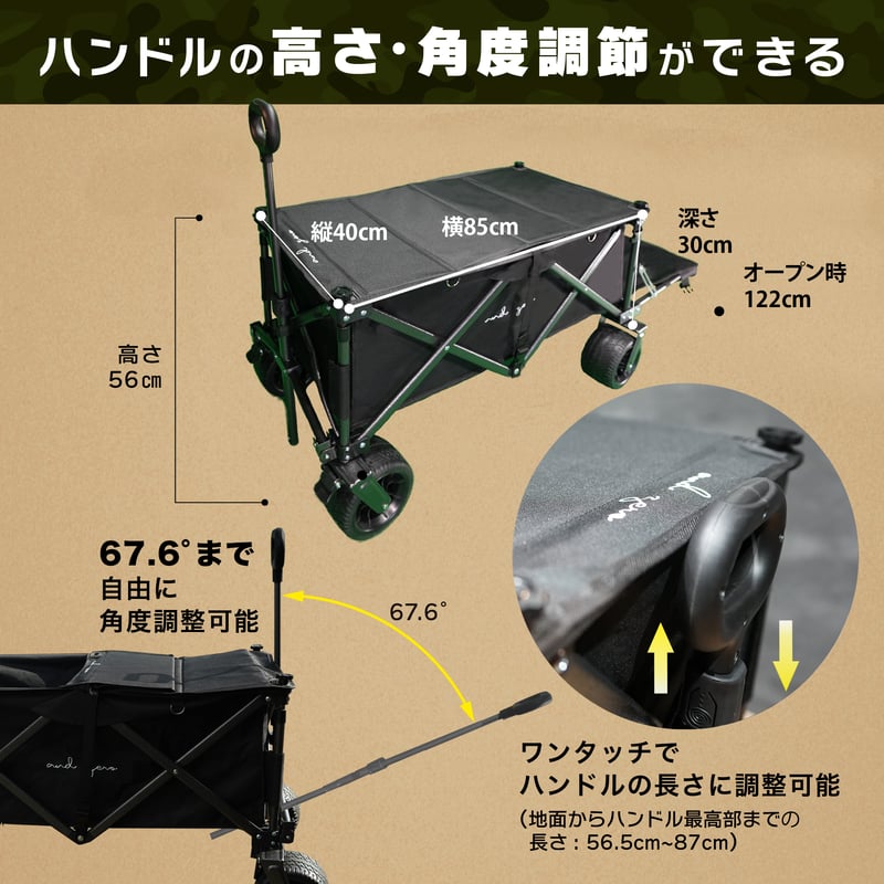 andzero公式】アウトドアワゴン、キャリーワゴン（テーブル無し