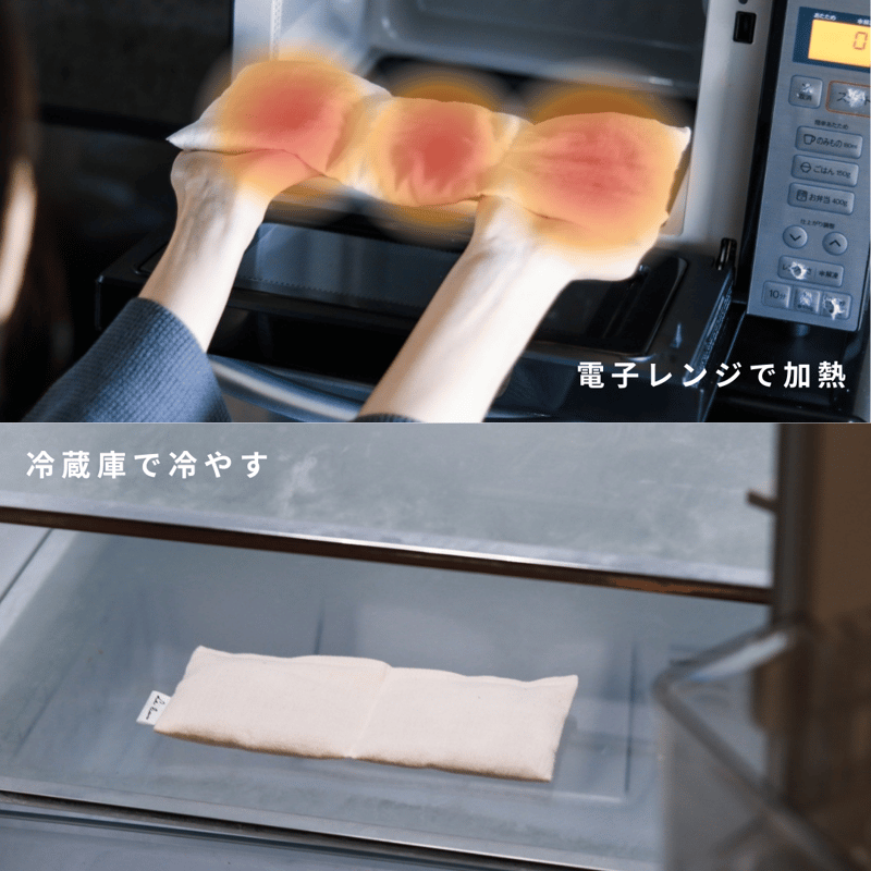 Le lion 玄米カイロ Hot pillow(大サイズ)カバーセット | Pono care