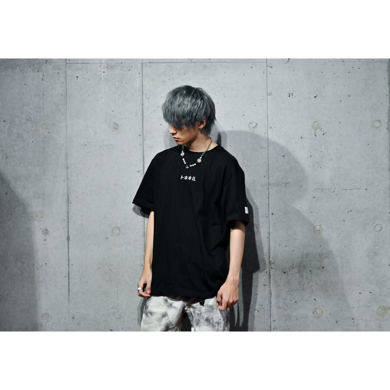 お値下げ！！トキキルTシャツ 超学生 謎が謎を呼ぶ謎だらけのアパレルショップに行ったら、これからの“服の