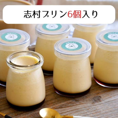 プリンセット