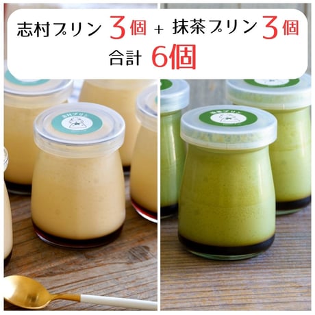 プリンセット