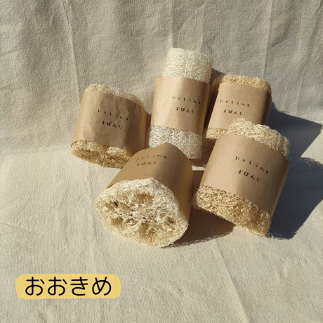 Hetimaすぽんじ