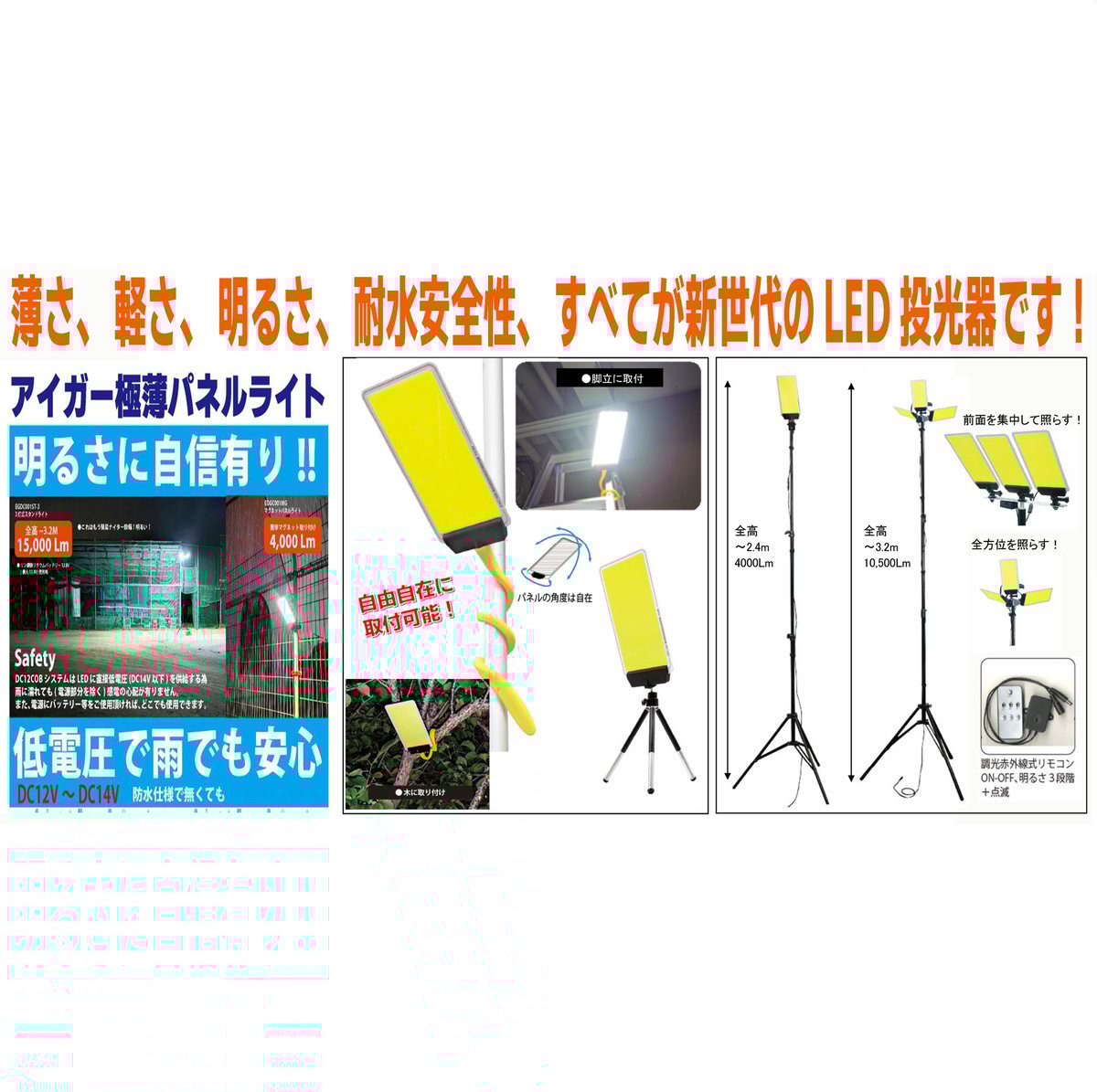 極薄 マグネットパネルライト | KoNoMi's Store