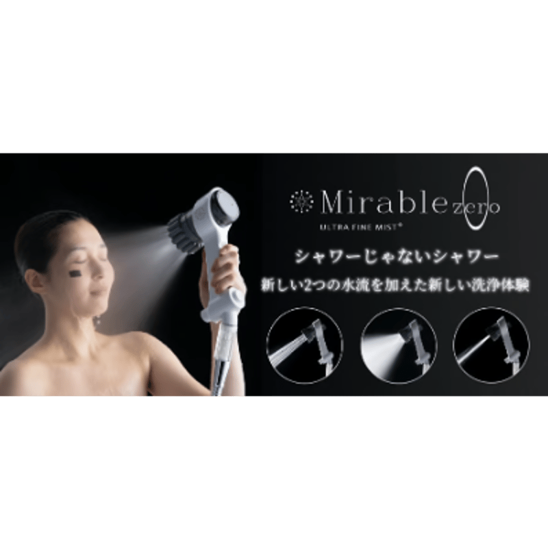 ミラブルZero サイエンス | KoNoMi's Store