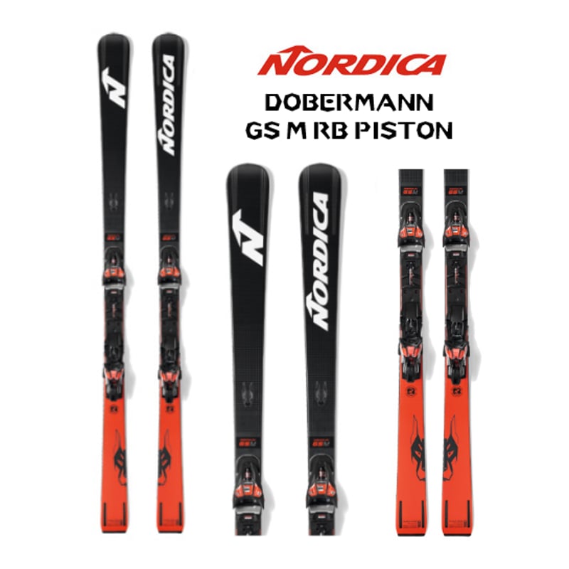 NORDICA ノルディカ スキー板 DOBERMANN GS M RB PISTON