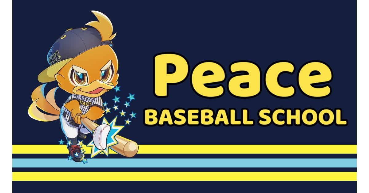 PEACE STORE
