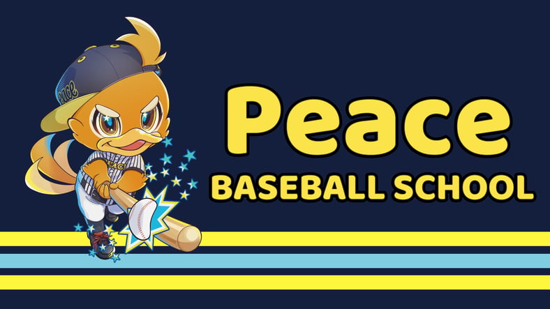 PEACE STORE