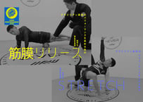 【セット販売】柔術に役立つ筋膜リリース＆ストレッチトレーニング動画セット～中根征司～