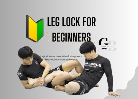 CATEGORY グラップリング | GRAPPLING BASE