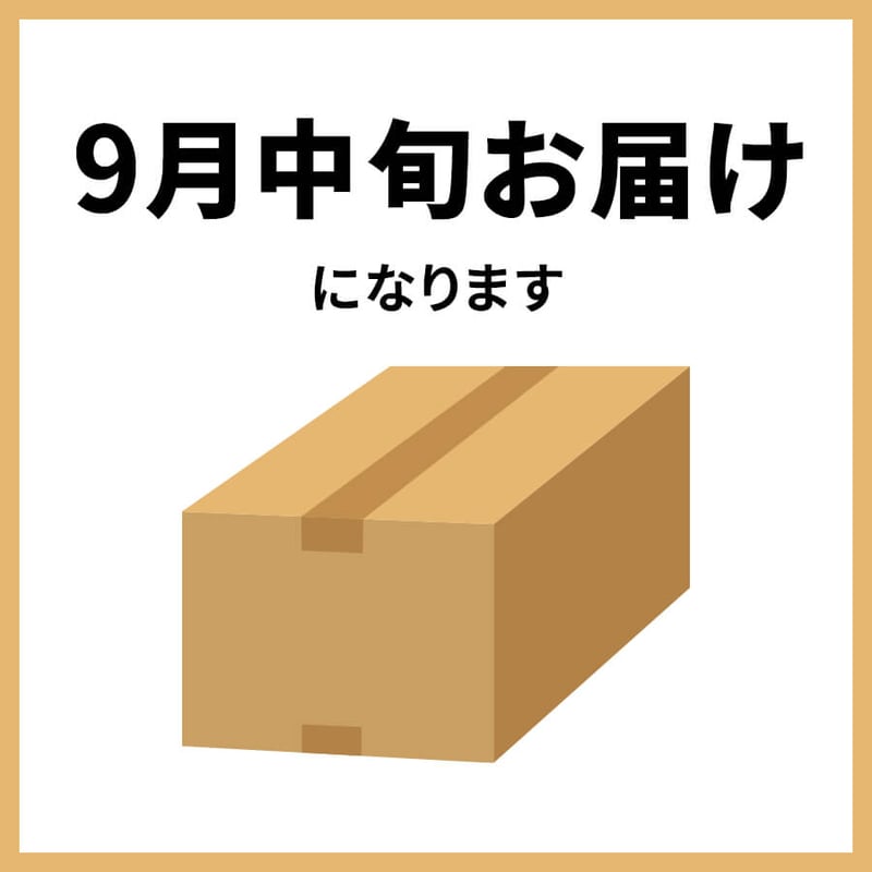 ①トップゴムレザーソール | スコッチグレインリペアストア