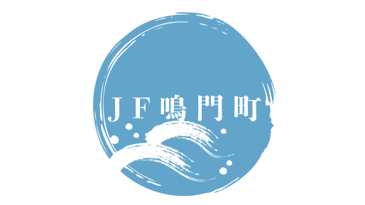 JF鳴門町