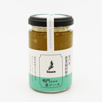 【鳴門わかめ 茎ソース】1瓶 ( 120g ) 冷蔵