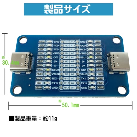 エスエスエーサービス 24pin対応 Type-Cケーブル結線検出モジュールボード USB-C ケーブルチェッカー MS-010