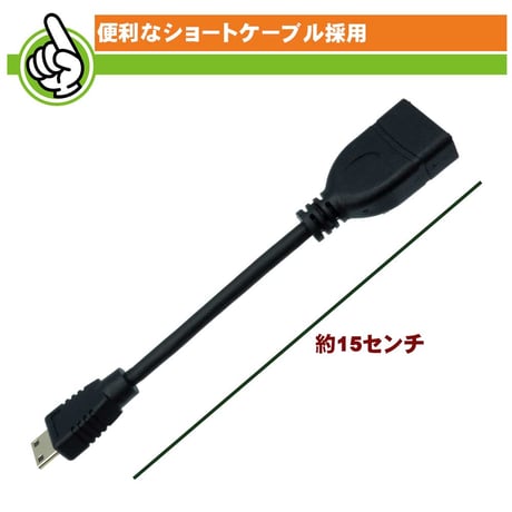エスエスエーサービス お得な2本セット miniHDMI 変換ケーブル HDMIタイプC(オス)-タイプA(メス) [15cm] SSA Service  MIHDMI-15H-2P