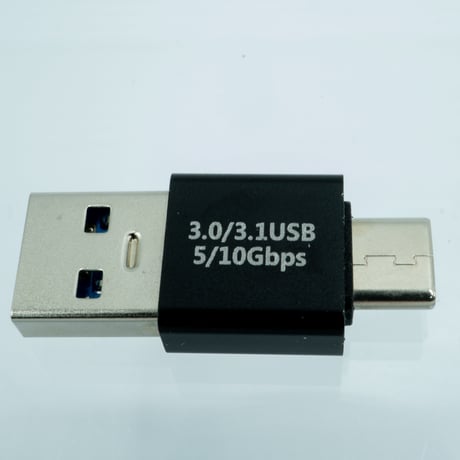 エスエスエーサービス USB3.0/3.1Type-A オス - USB-Type-C オス 変換アダプタ コネクタ STCM-UAM3