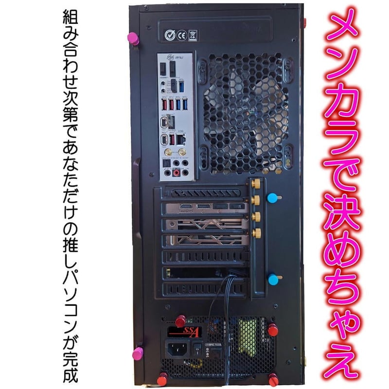 エスエスエーサービス PCケース 電源向け ハンドルネジ つまみ